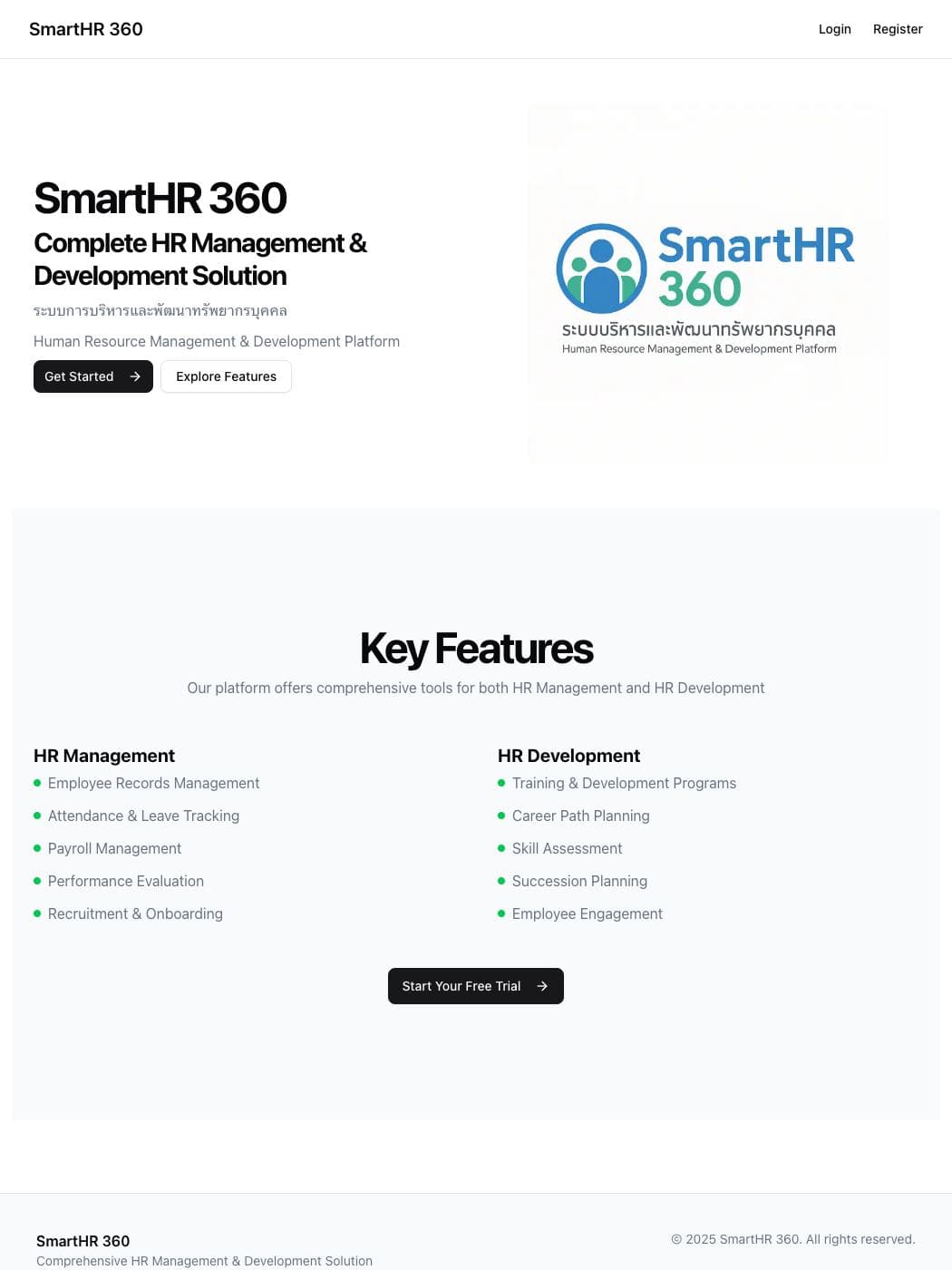 SmartHR 360